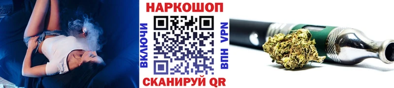 Продажа наркотиков Гаврилов Посад АМФЕТАМИН  БУТИРАТ  мега ссылки  Гашиш  МЕФ  ТГК  Альфа ПВП  МАРИХУАНА  Кокаин 