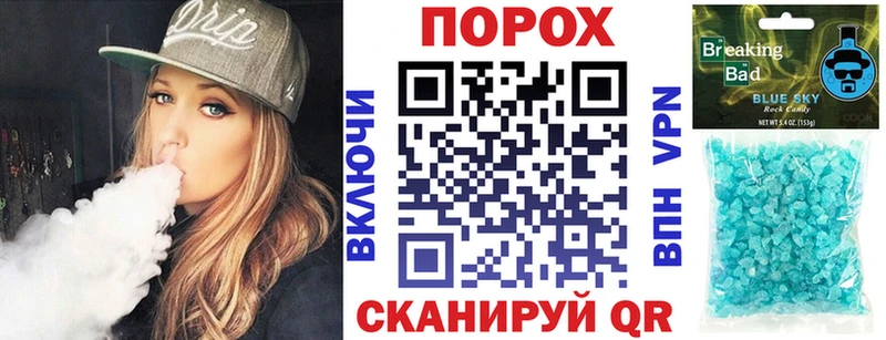 АМФ VHQ  Гаврилов Посад 