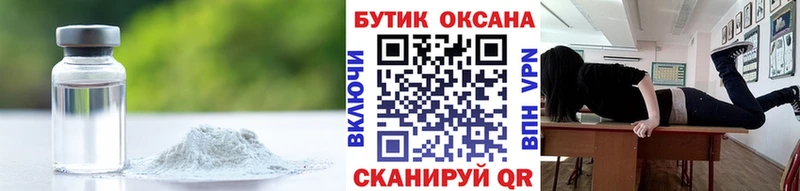omg сайт  Гаврилов Посад  Бутират бутандиол 