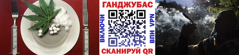 Еда ТГК конопля  Гаврилов Посад 