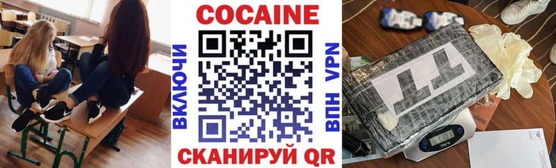 КОКАИН FishScale Гаврилов Посад