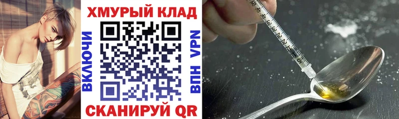 Героин афганец  наркота  KRAKEN сайт  Гаврилов Посад 