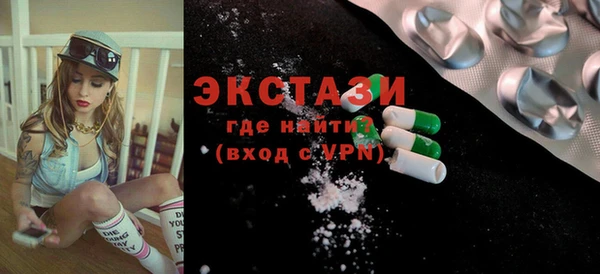 ешки Абаза