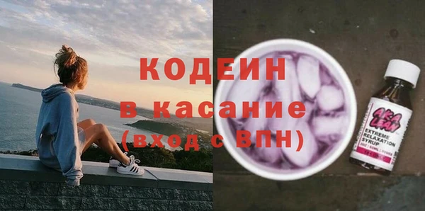 эйфоретик Ессентукская