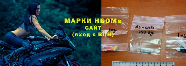 мефедрон мука Абинск