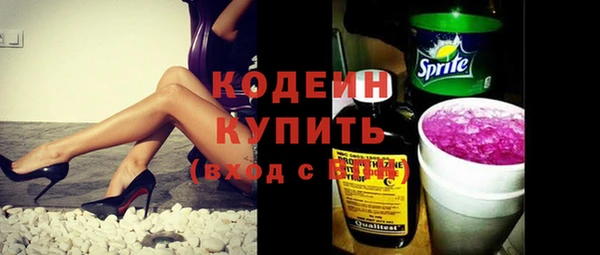 тгк Саяногорск