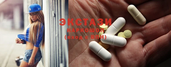 метамфетамин Инсар