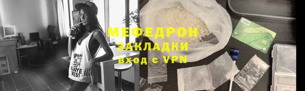 мефедрон мука Абинск