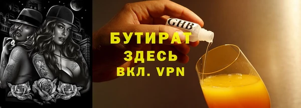 дистиллят марихуана Абдулино