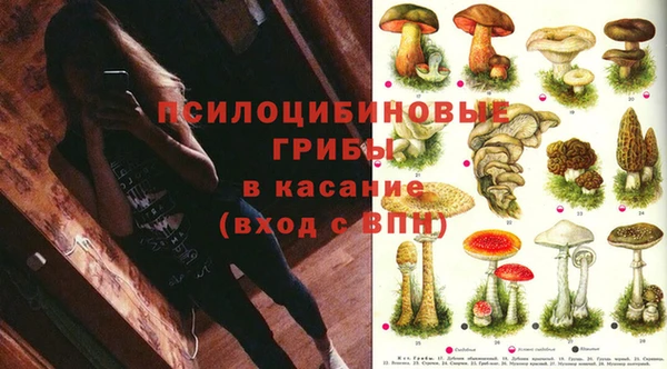 экстази Санкт-Петербург