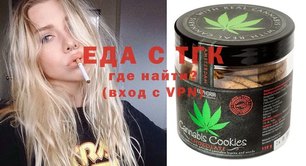 ешки Абаза
