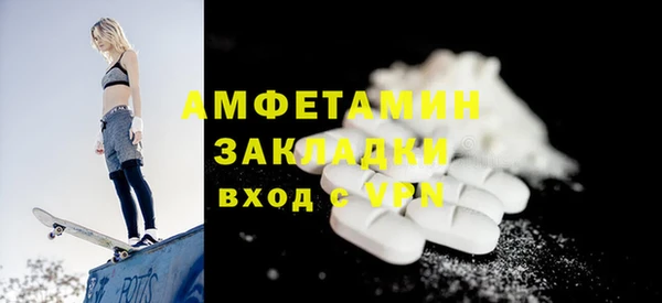 мефедрон мука Абинск