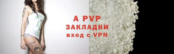 наркотики Сафоново