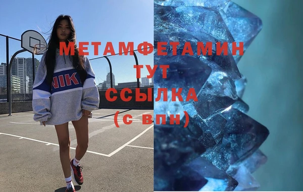 мефедрон мука Абинск