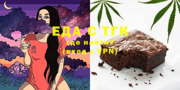дистиллят марихуана Абдулино