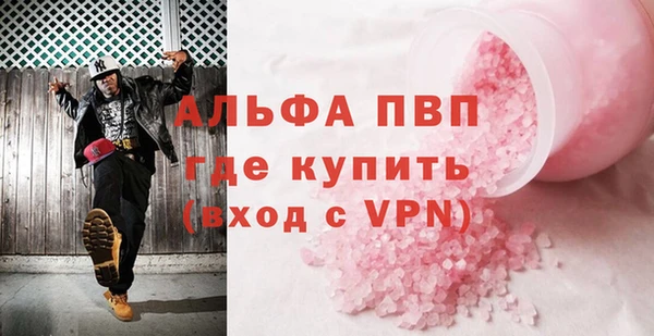 наркотики Сафоново