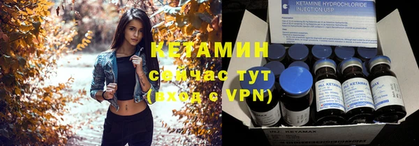метамфетамин Инсар