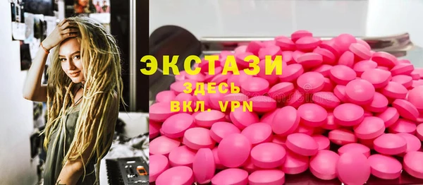 МДМА Инта
