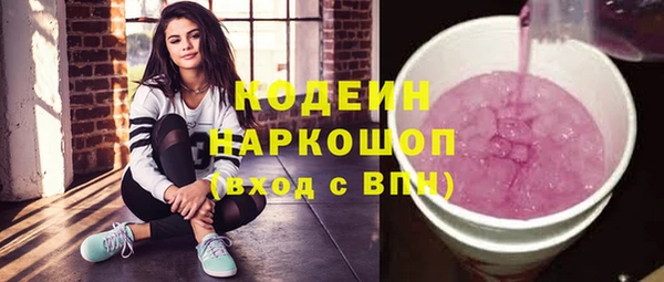 ешки Абаза