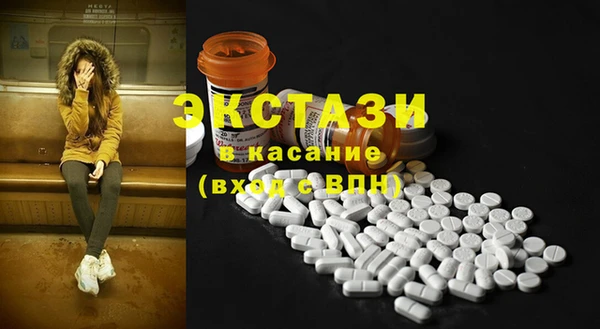 мефедрон мука Абинск