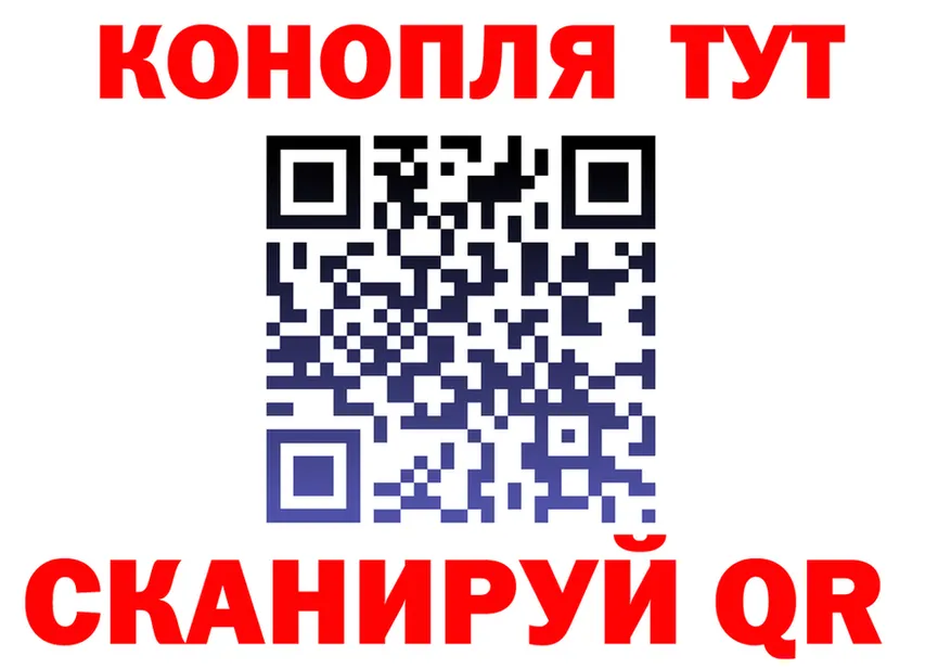 Canna-Cookies марихуана tor мориарти гидра Гаврилов Посад