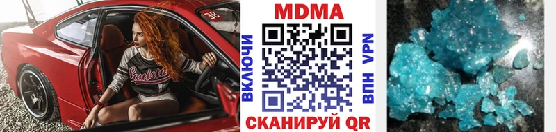 MDMA кристаллы  хочу   mega сайт  Гаврилов Посад 
