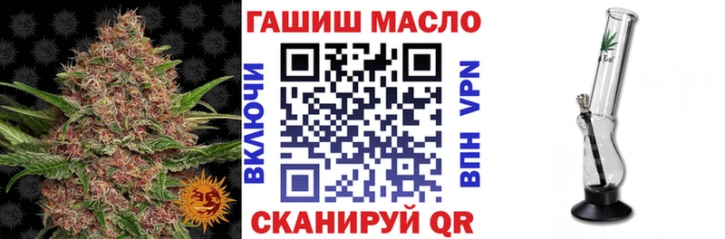 купить наркоту  Гаврилов Посад  ТГК вейп с тгк 